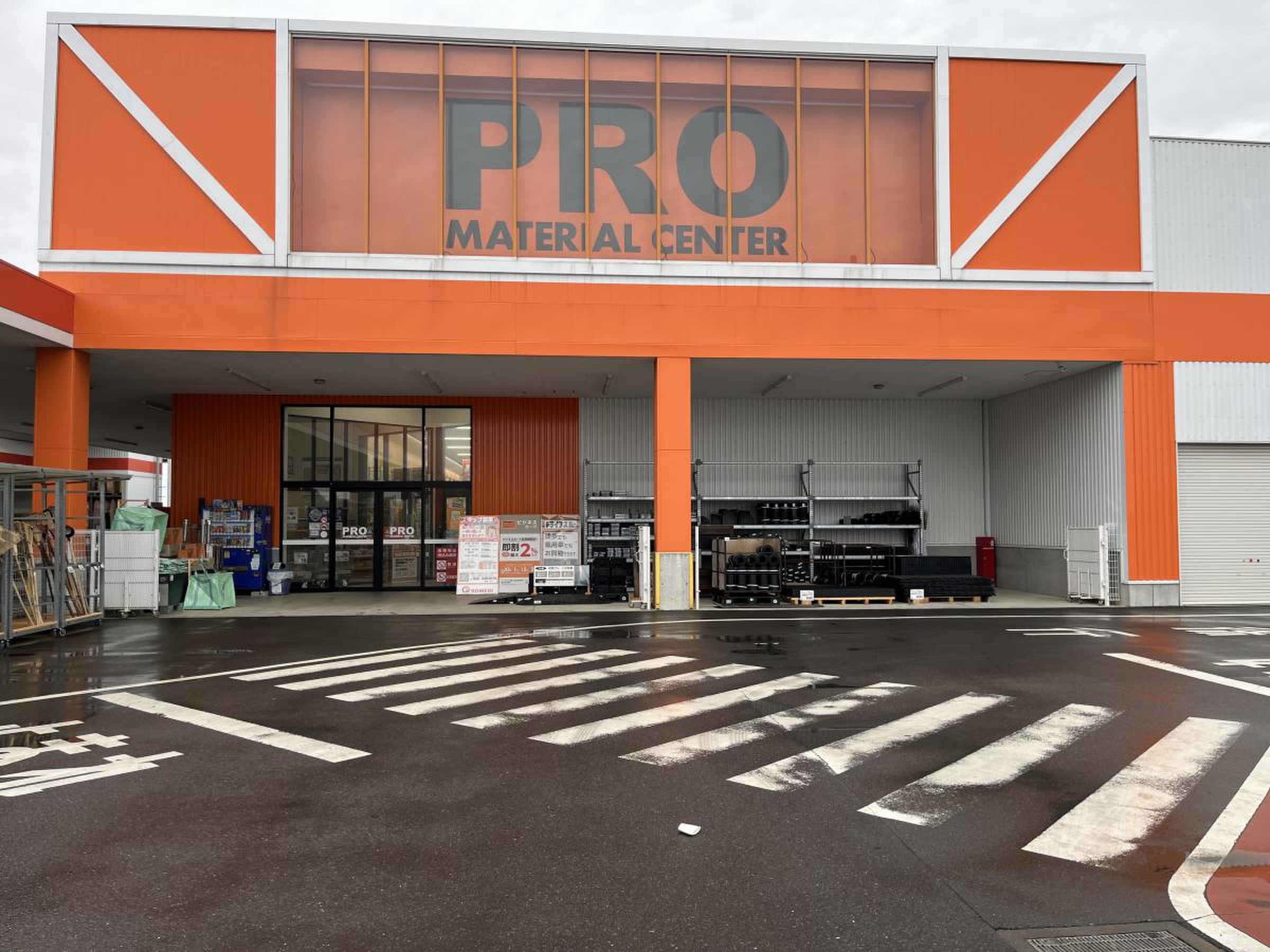 コメリ パワー つくば 西 店
