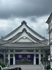 天理教　芦津大教会