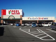 フィール　田原店