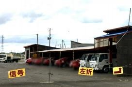 能代モータースクール