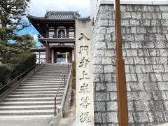 月心寺