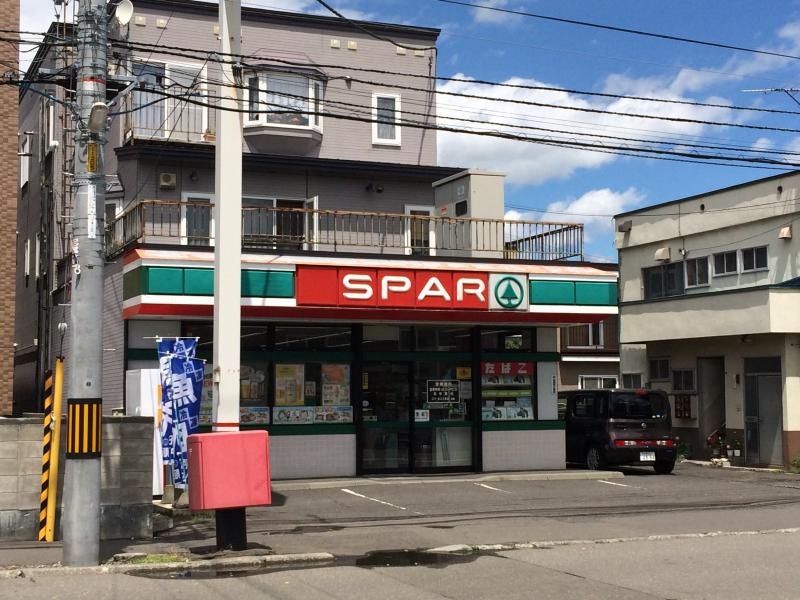 SPAR（スパー）