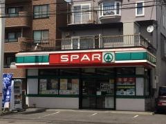 スパー　北22条店よしざき