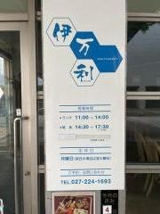 群馬県生涯学習センター