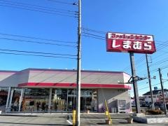 ファッションセンターしまむら　本庄店