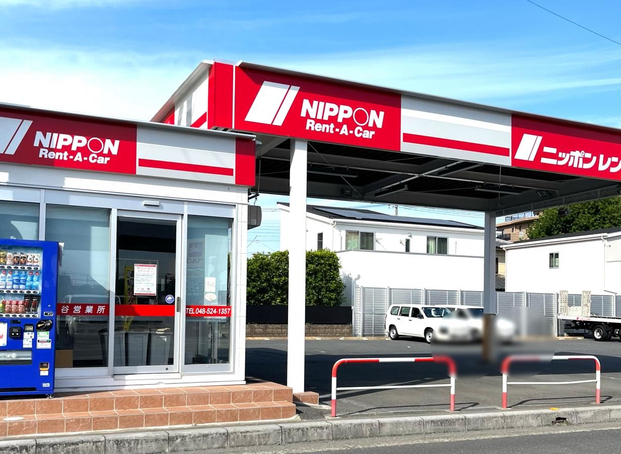 ニッポンレンタカー