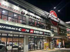 スーパーオートバックス　市川店