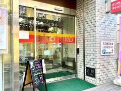 西京信用金庫清瀬支店