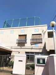 土支田保育園
