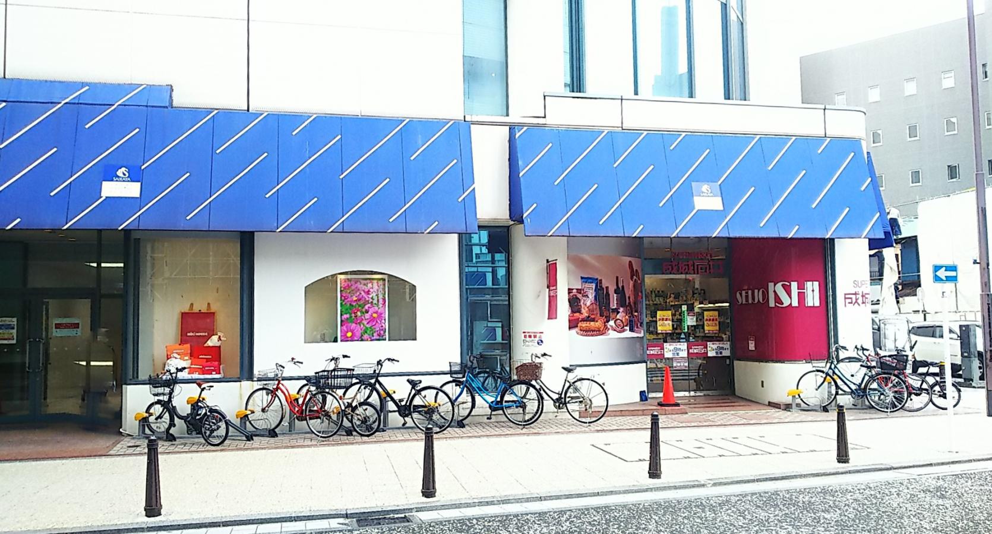 さいか 屋 横須賀 店