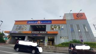 オートバックス　藤沢柄沢店