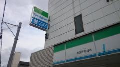 ファミリーマート　秋元芹が谷店
