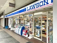 ローソン　新潟古町八番町店