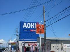 ＡＯＫＩ　穂高店