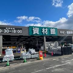 カインズ　御殿場店
