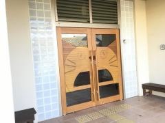 うど東保育園