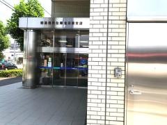 碧海信用金庫豊田南支店