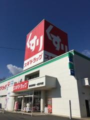 スギ薬局　豊田高崎店