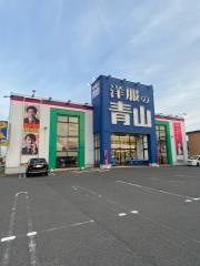 洋服の青山　四日市生桑店