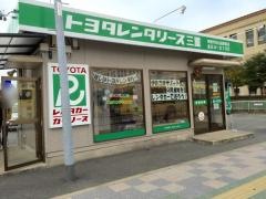 トヨタレンタリース三重伊勢宇治山田駅前店