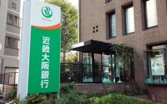 関西みらい銀行　守口支店