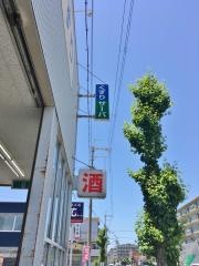 ドラッグストアサーバ尼崎東店