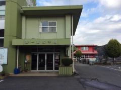 第一葛城学園