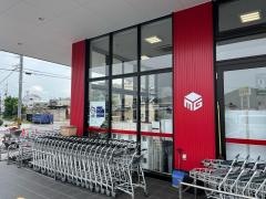 松源栄谷店