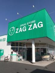 ザグザグ高屋店