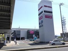 イオン　広島府中店