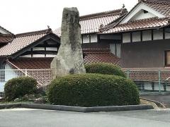 三永保育所
