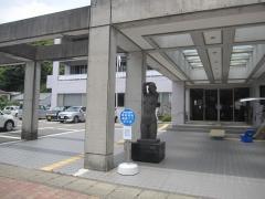 美波町役場