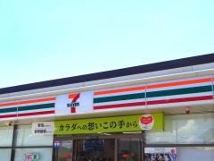 セブンイレブン　大牟田倉永店