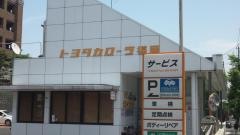 トヨタカローラ福岡長尾店