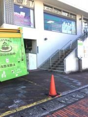 別府市立図書館