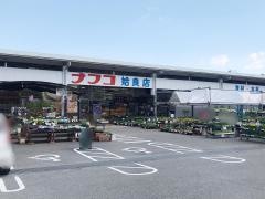 ホームプラザナフコ　姶良店
