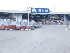 ホームプラザナフコ　姶良店