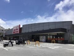 マックスバリュ　安謝店