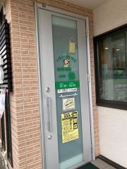 一休お好み焼き