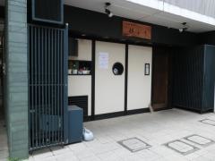 佐とう