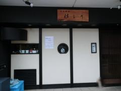佐とう