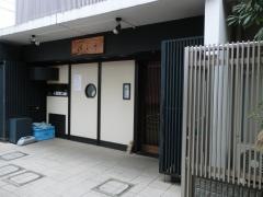 佐とう