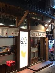広島　赤焼えん