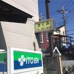 匠