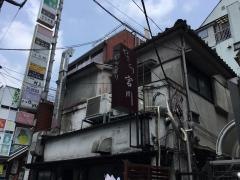 宮川