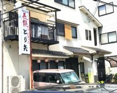 とり矢