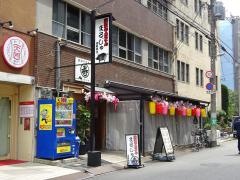 丸寿高麗橋店