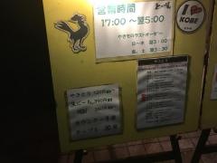 とりの巣