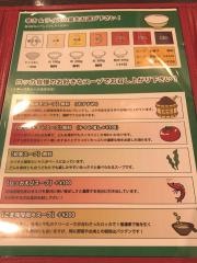 ロッカ（Ｒｏｃｃａ）