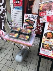 いきなりステーキ　八王子店